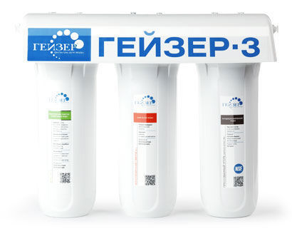Máy lọc nước nano Geyser Ecotar 3 Máy lọc nước nano Geyser Ecotar 3