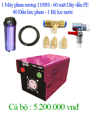 Bộ 40 đầu phun, động cơ 1109h, 60 mét dây, diện tích phun khoảng 90m2  Bộ 40 đầu phun, động cơ 1109h, 60 mét dây, diện tích phun khoảng 90m2