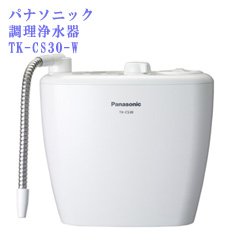 Máy lọc nước điện phân Panasonic TK-CS30 Máy lọc nước điện phân Panasonic TK-CS30