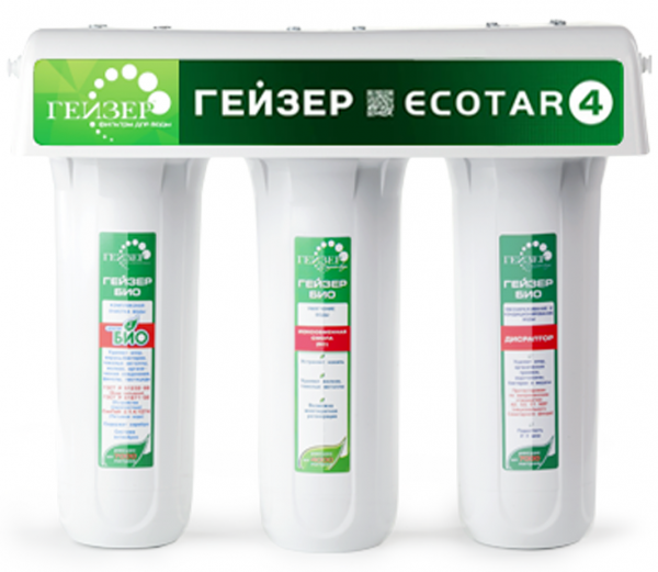 Máy lọc nước nano geyser Ecotar 4 New 2018 Máy lọc nước nano geyser Ecotar 4 New 2018