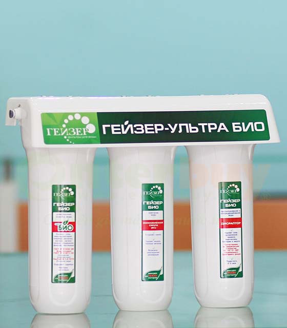 Máy lọc nước nano sinh học Geyser Ultra Bio 421 Máy lọc nước nano sinh học Geyser Ultra Bio 421