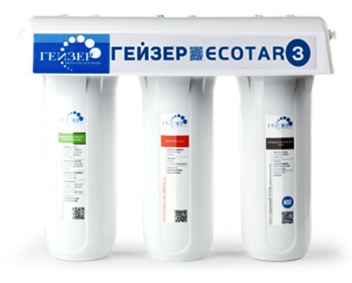Máy lọc nước nano Geyser Ecotar 3 Máy lọc nước nano Geyser Ecotar 3